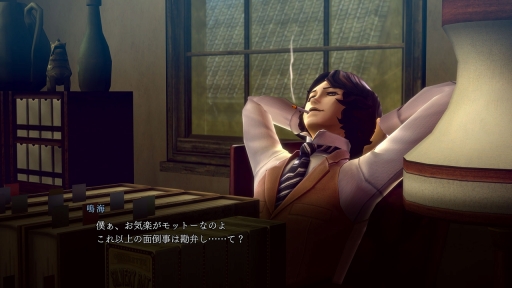 画像ギャラリー No.017のサムネイル画像 / 「デビルサマナー葛葉ライドウ対超力兵団」がパワーアップして蘇る。HDリマスター「RAIDOU Remastered: 超力兵団奇譚」が発表に