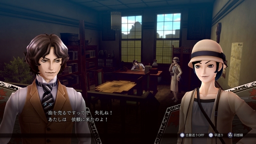 画像ギャラリー No.019のサムネイル画像 / 「デビルサマナー葛葉ライドウ対超力兵団」がパワーアップして蘇る。HDリマスター「RAIDOU Remastered: 超力兵団奇譚」が発表に