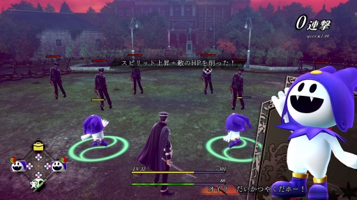 画像ギャラリー No.026のサムネイル画像 / 「デビルサマナー葛葉ライドウ対超力兵団」がパワーアップして蘇る。HDリマスター「RAIDOU Remastered: 超力兵団奇譚」が発表に