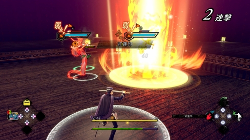 画像ギャラリー No.031のサムネイル画像 / 「デビルサマナー葛葉ライドウ対超力兵団」がパワーアップして蘇る。HDリマスター「RAIDOU Remastered: 超力兵団奇譚」が発表に