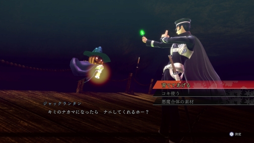 画像ギャラリー No.032のサムネイル画像 / 「デビルサマナー葛葉ライドウ対超力兵団」がパワーアップして蘇る。HDリマスター「RAIDOU Remastered: 超力兵団奇譚」が発表に