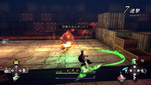 画像ギャラリー No.035のサムネイル画像 / 「デビルサマナー葛葉ライドウ対超力兵団」がパワーアップして蘇る。HDリマスター「RAIDOU Remastered: 超力兵団奇譚」が発表に