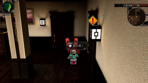 画像ギャラリー No.036のサムネイル画像 / 「デビルサマナー葛葉ライドウ対超力兵団」がパワーアップして蘇る。HDリマスター「RAIDOU Remastered: 超力兵団奇譚」が発表に