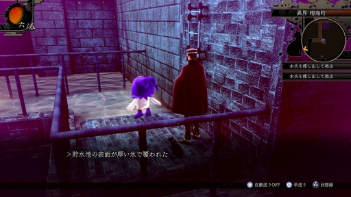 画像ギャラリー No.040のサムネイル画像 / 「デビルサマナー葛葉ライドウ対超力兵団」がパワーアップして蘇る。HDリマスター「RAIDOU Remastered: 超力兵団奇譚」が発表に