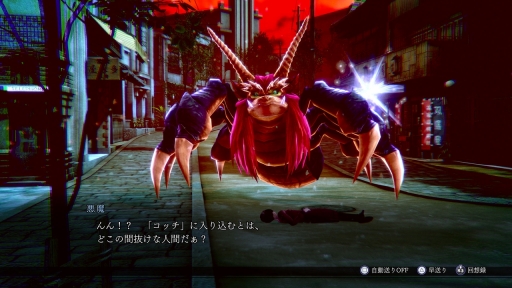 画像ギャラリー No.044のサムネイル画像 / 「デビルサマナー葛葉ライドウ対超力兵団」がパワーアップして蘇る。HDリマスター「RAIDOU Remastered: 超力兵団奇譚」が発表に