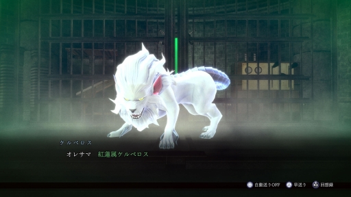 画像ギャラリー No.047のサムネイル画像 / 「デビルサマナー葛葉ライドウ対超力兵団」がパワーアップして蘇る。HDリマスター「RAIDOU Remastered: 超力兵団奇譚」が発表に