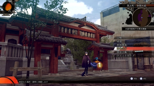 画像ギャラリー No.050のサムネイル画像 / 「デビルサマナー葛葉ライドウ対超力兵団」がパワーアップして蘇る。HDリマスター「RAIDOU Remastered: 超力兵団奇譚」が発表に