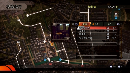 画像ギャラリー No.051のサムネイル画像 / 「デビルサマナー葛葉ライドウ対超力兵団」がパワーアップして蘇る。HDリマスター「RAIDOU Remastered: 超力兵団奇譚」が発表に