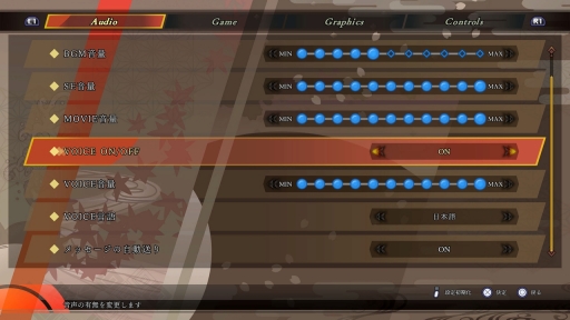 画像ギャラリー No.054のサムネイル画像 / 「デビルサマナー葛葉ライドウ対超力兵団」がパワーアップして蘇る。HDリマスター「RAIDOU Remastered: 超力兵団奇譚」が発表に