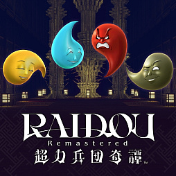 画像ギャラリー No.074のサムネイル画像 / 「デビルサマナー葛葉ライドウ対超力兵団」がパワーアップして蘇る。HDリマスター「RAIDOU Remastered: 超力兵団奇譚」が発表に