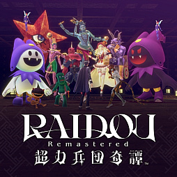 画像ギャラリー No.075のサムネイル画像 / 「デビルサマナー葛葉ライドウ対超力兵団」がパワーアップして蘇る。HDリマスター「RAIDOU Remastered: 超力兵団奇譚」が発表に