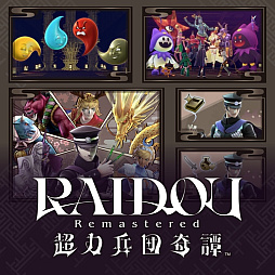 画像ギャラリー No.076のサムネイル画像 / 「デビルサマナー葛葉ライドウ対超力兵団」がパワーアップして蘇る。HDリマスター「RAIDOU Remastered: 超力兵団奇譚」が発表に