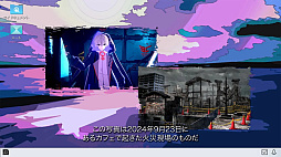 Project:;COLD case.mirage