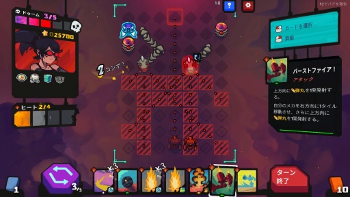 画像ギャラリー No.002のサムネイル画像 / 2025年も大豊作でした! 「StarVaders」「Monster Train 2」をはじめ,デッキ構築ローグライトの傑作を振り返る