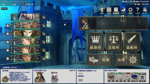 画像ギャラリー No.002のサムネイル画像 / 交易で資金を稼ぎ,仲間を集めて艦隊を強くする海洋交易シミュレーションゲーム「イル・ドー」,Steam版の早期アクセスを開始