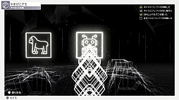 画像ギャラリー No.008のサムネイル画像 / 遊べば新機能が理解できる「Nintendo Switch 2のひみつ展」がダウンロード専用ソフトで本体と同時発売