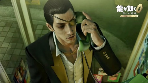 画像ギャラリー No.002のサムネイル画像 / Switch 2で「龍が如く0」のディレクターズカット版が楽しめる。本体と同日発売予定