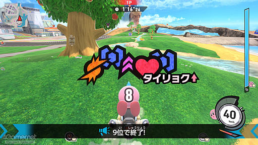 画像ギャラリー No.017のサムネイル画像 / 「カービィのエアライダー」の「シティトライアル」をもっと楽しむために! スカイアで迷わないための“ちょいコツ”&心得ガイド