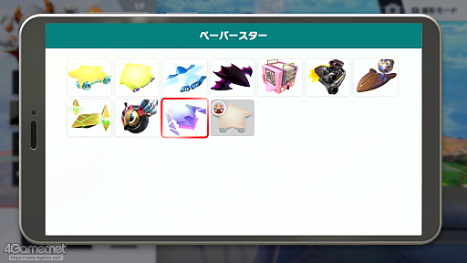 画像ギャラリー No.022のサムネイル画像 / 「カービィのエアライダー」の「シティトライアル」をもっと楽しむために! スカイアで迷わないための“ちょいコツ”&心得ガイド