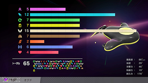 画像ギャラリー No.026のサムネイル画像 / 「カービィのエアライダー」の「シティトライアル」をもっと楽しむために! スカイアで迷わないための“ちょいコツ”&心得ガイド