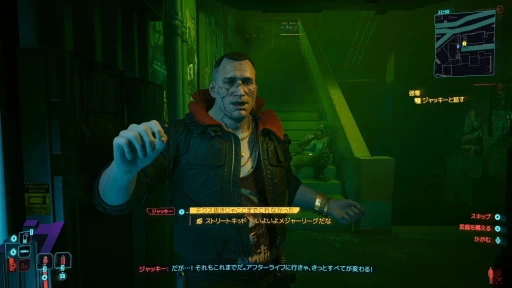 画像ギャラリー No.009のサムネイル画像 / Switch2で,いつでもどこでもナイトシティへ。改めて考える「サイバーパンク2077 アルティメットエディション」の推しポイントとは【PR】