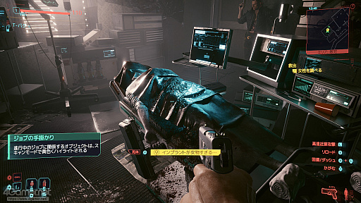 画像ギャラリー No.006のサムネイル画像 / Nintendo Switch 2で「サイバーパンク2077」の“自由に付き合える”世界へ! 年末年始にナイトシティへのダイブをおすすめしたい理由【PR】