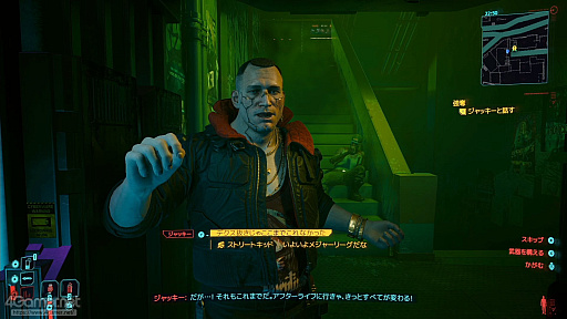 画像ギャラリー No.010のサムネイル画像 / Nintendo Switch 2で「サイバーパンク2077」の“自由に付き合える”世界へ! 年末年始にナイトシティへのダイブをおすすめしたい理由【PR】