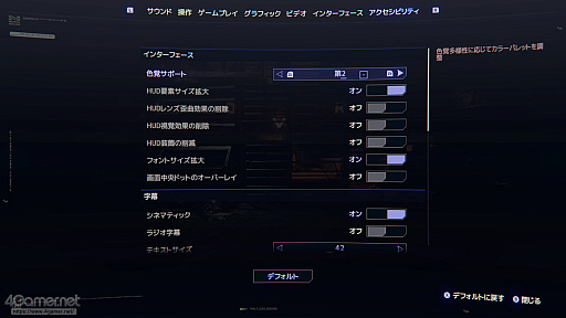 画像ギャラリー No.045のサムネイル画像 / Nintendo Switch 2で「サイバーパンク2077」の“自由に付き合える”世界へ! 年末年始にナイトシティへのダイブをおすすめしたい理由【PR】