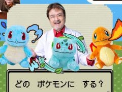 LINEスタンプ「ポケモン×大和田伸也 ぬいぐるみと一緒!」,配信開始。大和田さんやぬいぐるみのスタンプがかわいいスタンプに