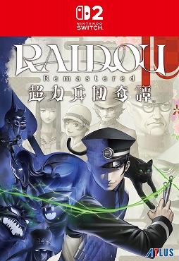 画像ギャラリー No.004のサムネイル画像 / 「RAIDOU Remastered: 超力兵団奇譚」Switch 2版を6月19日に発売。ファンミーティング&プレミアム体験会を5月17日に開催