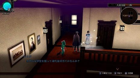 画像ギャラリー No.006のサムネイル画像 / 「RAIDOU Remastered: 超力兵団奇譚」Switch 2版を6月19日に発売。ファンミーティング&プレミアム体験会を5月17日に開催