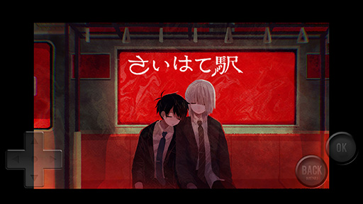 画像ギャラリー No.005のサムネイル画像 / 「さいはて駅」iOS / Android版の配信を開始。Steamで「圧倒的に好評」のステータスを獲得した愛憎ブロマンス探索ホラーRPG