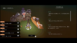 ガールズメイドプディング