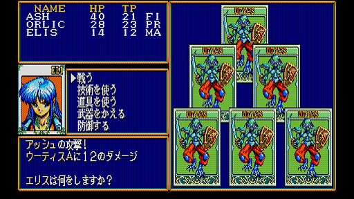 画像ギャラリー No.004のサムネイル画像 / ひたすら重厚路線で進むRPG「ダイナソア」,EGGコンソールで本日配信。剣技や魔法などは,使えば使うほど上達していく