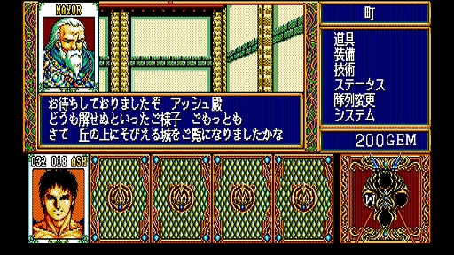 画像ギャラリー No.006のサムネイル画像 / ひたすら重厚路線で進むRPG「ダイナソア」,EGGコンソールで本日配信。剣技や魔法などは,使えば使うほど上達していく