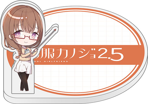 画像ギャラリー No.004のサムネイル画像 / 新作恋愛ADV「制服カノジョ2.5」,8月28日に発売。美人教師「古賀希望」がヒロインとして登場し,教師と教え子という秘密の恋が描かれる