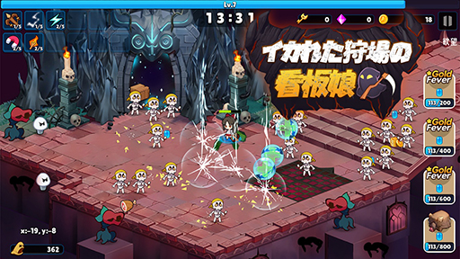 画像ギャラリー No.005のサムネイル画像 / 女子高生が暴走するモンスターの群れを相手に生き残りを目指す「イカれた狩り場の看板娘」,Switchで本日発売