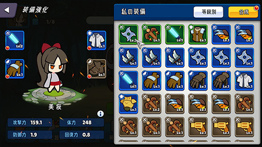 画像ギャラリー No.007のサムネイル画像 / 女子高生が暴走するモンスターの群れを相手に生き残りを目指す「イカれた狩り場の看板娘」,Switchで本日発売