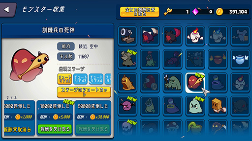 画像ギャラリー No.008のサムネイル画像 / 女子高生が暴走するモンスターの群れを相手に生き残りを目指す「イカれた狩り場の看板娘」,Switchで本日発売