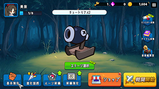 画像ギャラリー No.009のサムネイル画像 / 女子高生が暴走するモンスターの群れを相手に生き残りを目指す「イカれた狩り場の看板娘」,Switchで本日発売