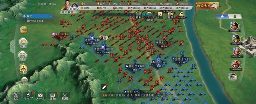 画像ギャラリー No.002のサムネイル画像 / 正式サービスが始まった「信長の野望 真戦」のキャンペーンに要注目! βテストを振り返りつつ,魅力をあらためて紹介【PR】