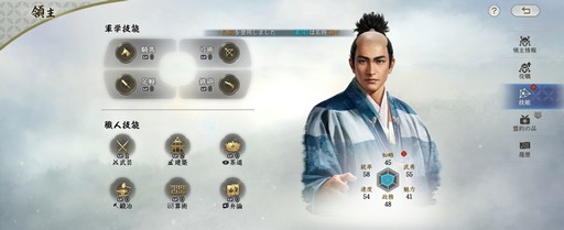 画像ギャラリー No.016のサムネイル画像 / 正式サービスが始まった「信長の野望 真戦」のキャンペーンに要注目! βテストを振り返りつつ,魅力をあらためて紹介【PR】