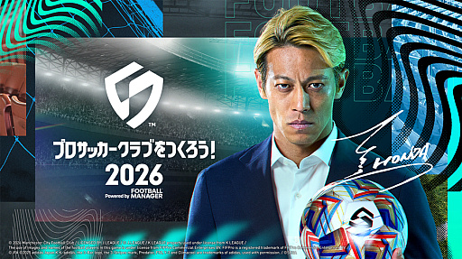 画像ギャラリー No.006のサムネイル画像 / 「プロサッカークラブをつくろう!2026」,2026年1月22日にリリース決定。公式アンバサダーの本田圭佑さんが登場するPVも公開に