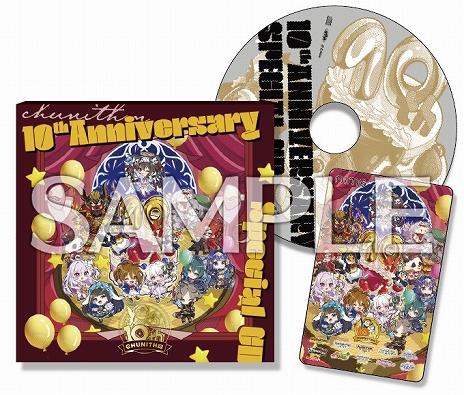 画像ギャラリー No.012のサムネイル画像 / 「CHUNITHM X-VERSE(チュウニズム クロスバース)」,7月16日に稼働開始決定。シリーズ10周年を記念した特設ページも公開中