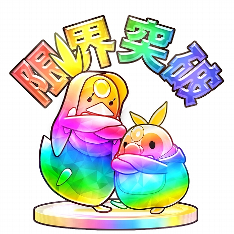 画像ギャラリー No.015のサムネイル画像 / 「CHUNITHM X-VERSE(チュウニズム クロスバース)」,7月16日に稼働開始決定。シリーズ10周年を記念した特設ページも公開中