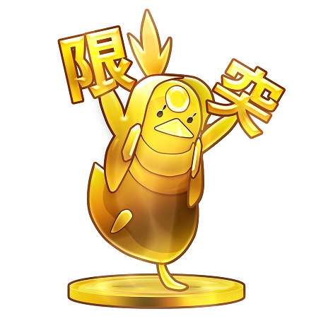 画像ギャラリー No.016のサムネイル画像 / 「CHUNITHM X-VERSE(チュウニズム クロスバース)」,7月16日に稼働開始決定。シリーズ10周年を記念した特設ページも公開中