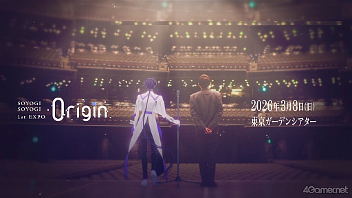 画像ギャラリー No.001のサムネイル画像 / 音声AIキャラ・梵そよぎ初のオフラインイベント「0rigin」。LOVOTコラボやリアルタイムトークなど,梶 裕貴総合プロデューサーのアイデアが光る