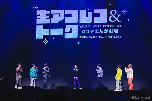 画像ギャラリー No.009のサムネイル画像 / 音声AIキャラ・梵そよぎ初のオフラインイベント「0rigin」。LOVOTコラボやリアルタイムトークなど,梶 裕貴総合プロデューサーのアイデアが光る