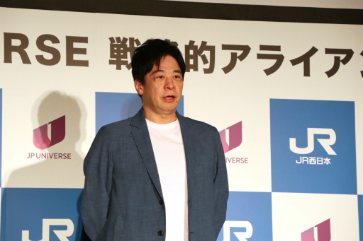 画像ギャラリー No.002のサムネイル画像 / JR西日本とJP UNIVERSEが,ゲームUGCプラットフォーム「竜宮国」を軸とした地域創生事業を開始。47都道府県をモチーフにした各国を舞台に,国作りや合戦などを楽しめる