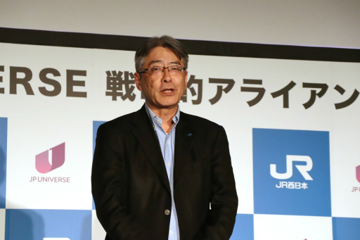 画像ギャラリー No.009のサムネイル画像 / JR西日本とJP UNIVERSEが,ゲームUGCプラットフォーム「竜宮国」を軸とした地域創生事業を開始。47都道府県をモチーフにした各国を舞台に,国作りや合戦などを楽しめる